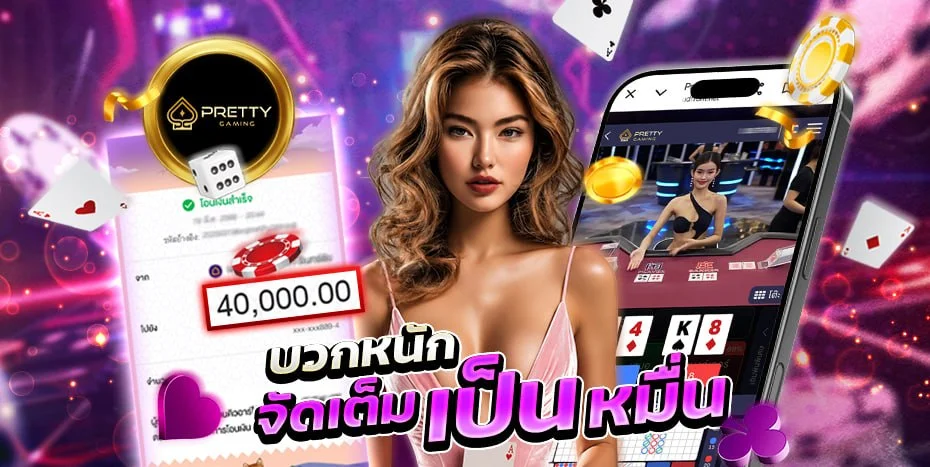 โปรโมชั่น mansome23