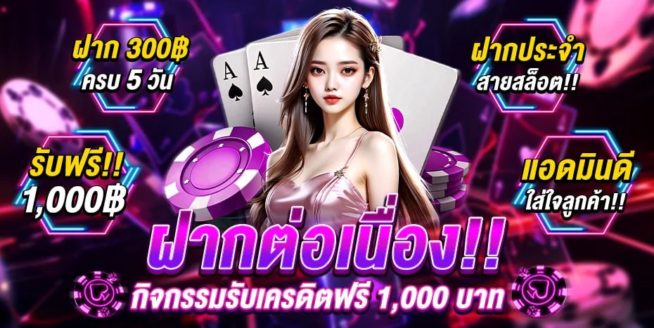 MANSOME23 เว็บตรง สล็อต คาสิโนออนไลน์ ครบวงจร